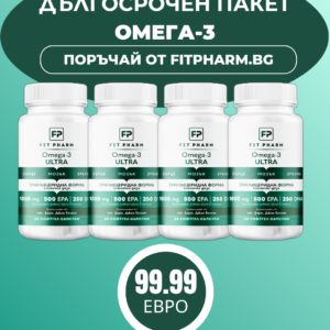 ДЪЛГОСРОЧЕН ПАКЕТ OMEGA-3 ULTRA