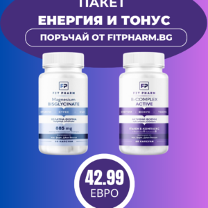 ПАКЕТ ЕНЕРГИЯ И ТОНУС